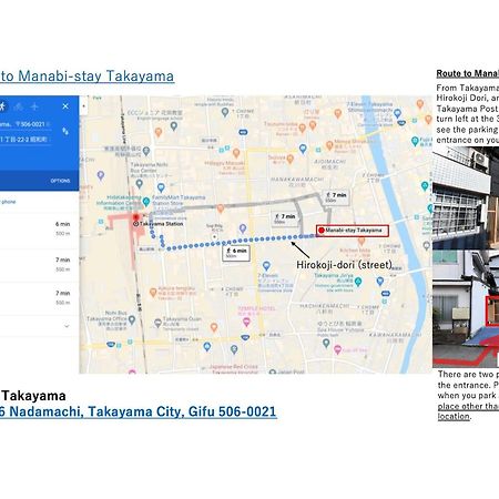 Manabi-Stay Takayama モダンな蔵ダイニングと半露天風呂付き古民家一棟貸切ホテル Екстериор снимка