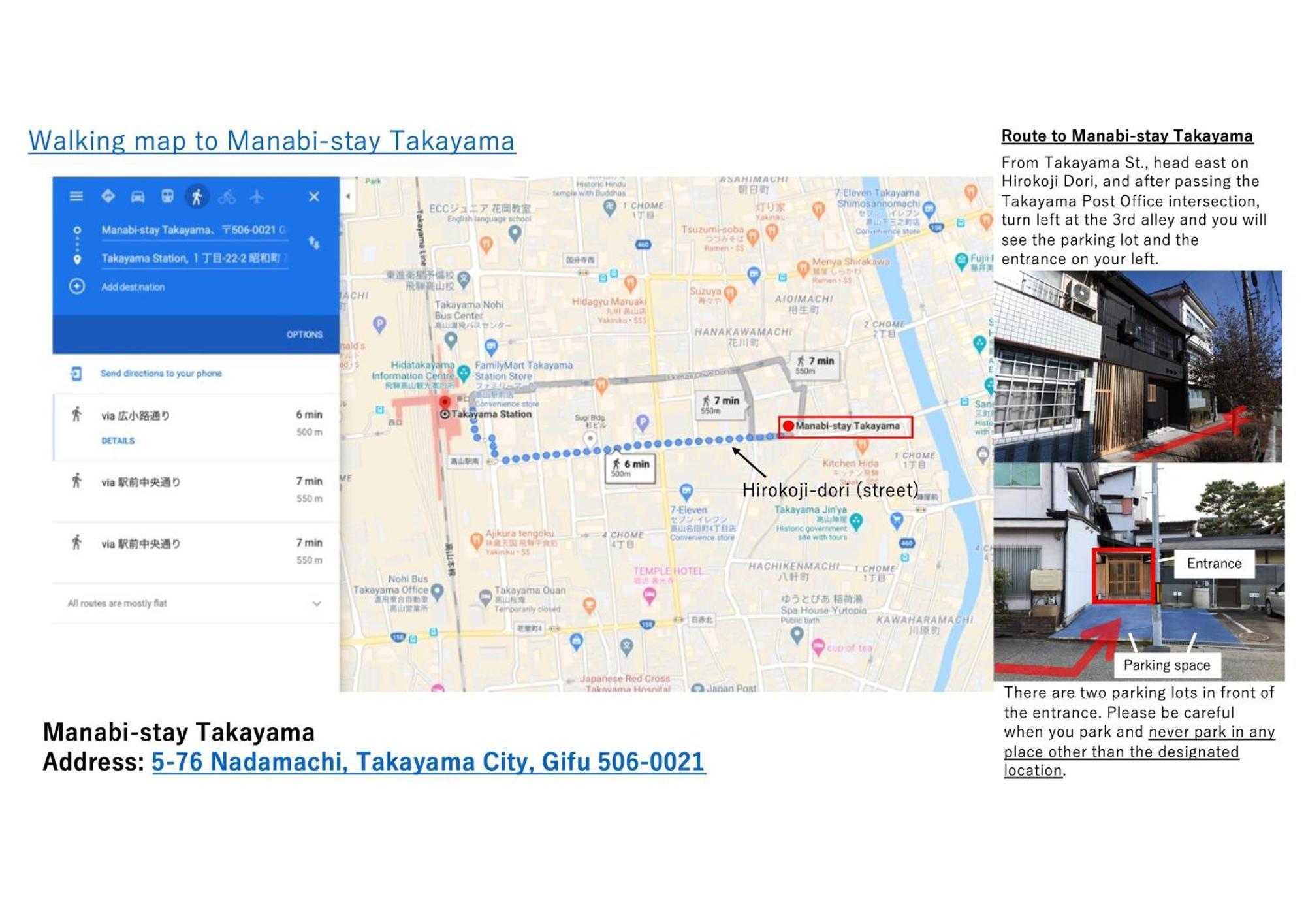 Manabi-Stay Takayama モダンな蔵ダイニングと半露天風呂付き古民家一棟貸切ホテル Екстериор снимка