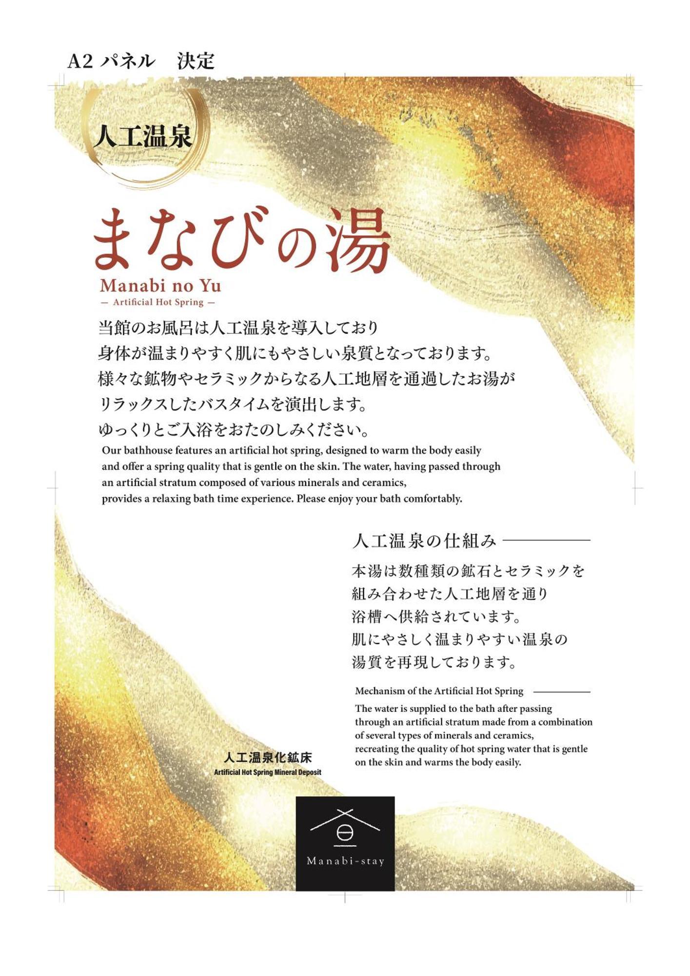 Manabi-Stay Takayama モダンな蔵ダイニングと半露天風呂付き古民家一棟貸切ホテル Екстериор снимка